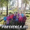 На прогулке. Сентябрь 2014